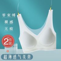 胜之荆百货冰丝透明超薄款大胸显小内衣无钢圈大码文胸 肤色 2XL码(125-140斤可穿)