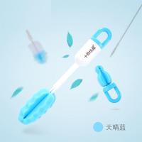 十月结晶奶瓶刷子套装奶瓶奶嘴清洁工具360度旋转清洁海绵刷套装 天晴蓝