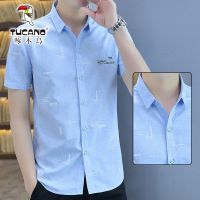 啄木鸟夏季短袖衬衫男宽松商务韩版潮流上衣男士休闲格子衬衣 244蓝色 [推荐] M [90-110斤]