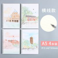 晨光高颜值线圈笔记本超厚多规格可爱简约学生办公用记事本手账本 A5大学梦 4本装 图案随机