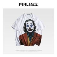 PINLI品立短袖T恤男士潮流小丑印花宽松体恤上衣圆领男装夏季新款 白色 M170