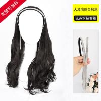 假发女长发水钻发箍仿真U型可拆卸仙气流苏水晶头箍长卷发半头套 自然黑[流苏水钻发箍可拆卸] 全头整顶+送发网发夹