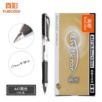 真彩君豪按动中性笔笔芯按动通用型0.5mm水笔签字笔学生碳素笔A47 A47黑色/12支