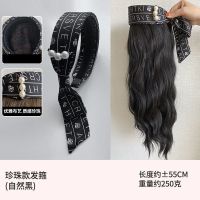 半头套发箍假发一体式挂耳丝带韩式头箍头饰可拆卸懒人假发长卷发 珍珠款宽发箍(自然黑)