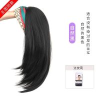 假发女中长发短发懒人锁骨发发箍半头套空气刘海波波头自然全头套 黑色 古琦发箍半头套