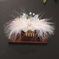 汉服古风头饰古装发饰套装超仙流苏步摇羽毛发簪女插簪子发夹发梳 发梳1只