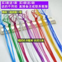 编发彩绳毛线云南七彩色编发绳渐变色辫子民族风彩色脏辫明星同款 金丝绳款30根