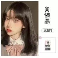 假发女中长发自然逼真全头套式圆脸齐肩锁骨发黑色短发学生假发套 [空气刘海]黑色:中长发+发网夹子 假发[50cm]