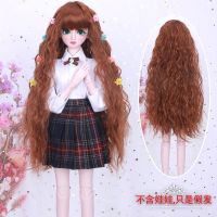 60cm叶罗丽芭比娃娃头发假毛假发夜萝莉3分BJD/SD高温丝改妆娃娃 蓬松蜜糖棕卷/特价假发不送赠品 只是假发送7礼/