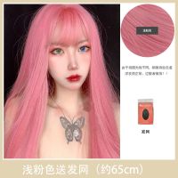 假发女夏天长发自然全头套式空气刘海长直发气质修脸黑长直假发套 浅粉色 送发网