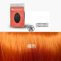 假发女中长发全头逼真空气刘海锁骨发修圆脸气质可爱双麻花辫发套 橘色 45cm直发+发网 夹子