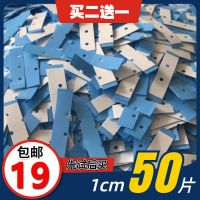 假发胶片生物双面胶不化贴胶防汗 补发液体胶 接发皮肤粘胶去胶液 1厘米直边50片