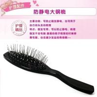 假发护理液专用免洗防毛躁易梳理防干枯保养护理顺滑剂叶罗丽套装 黑梳子1把