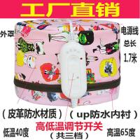 BBR新款皮革保温焗油帽子发膜冷烫加热帽头发家用护理染发电热帽 皮革三挡猫人粉色