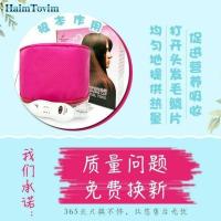 新品加热帽电热帽理发店烫头发倒膜染发帽保温电帽子发廊烘干帽