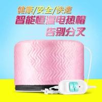 加热帽发膜蒸发帽电热帽子女家用蒸汽头发护理焗油帽染发护发专用 电帽
