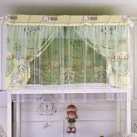 学生蚊帐宿舍神器上下铺床帘遮光蚊帐床帘学生遮光布上铺下铺 [带蚊帐]元气满满 防尘顶[1片]不含蚊帐