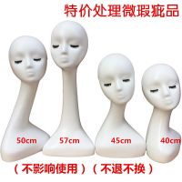 假发头模模特头女假人头道具帽子头巾饰品展示架假人头模--微瑕疵 50cm
