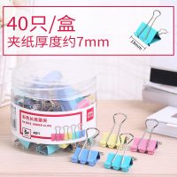 得力长尾夹办公用品彩色金属票据夹小号燕尾夹大号资料夹省力铁夹 小号19mm[彩色]40只