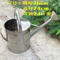 不锈钢洒水壶浇水壶不生锈加厚复古式大容量喷水壶浇花浇菜壶喷壶 固定把 白铁皮7升装(送复合肥+喷壶)