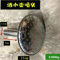洒水壶喷水壶壶嘴喷头喷水壶配件长嘴洒水壶喷头工具 洒水壶喷头