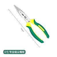 多功能尖嘴钳剥线钳多用小号钢丝钳8寸工业级万用电工尖嘴手钳子 专业级舒适柄尖嘴钳 6寸