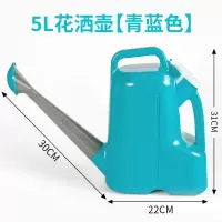 园艺浇花喷壶家用浇水壶长嘴花洒壶浇菜淋花壶加厚塑料洒水壶大号 蓝色(送化肥+营养液) 2805-浇花壶2.5L