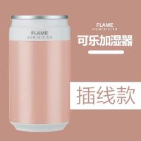 创意usb加湿器卧室静音办公室家用车载净化迷你喷雾香熏 可爱公主粉 基础插电款[标配]