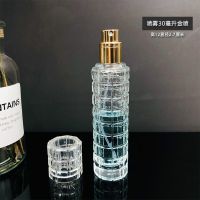 高端分装瓶分装香水瓶高档空瓶按压喷雾瓶替换瓶便携式旅行化妆品 喷雾30毫升竹节金喷1支