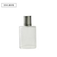 香水瓶子空瓶 高档便携旅行玻璃喷雾瓶50ML磨砂大容量爽肤水100ML （30ml磨砂瓶）