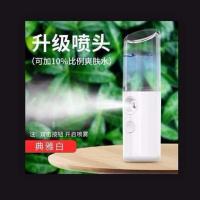 保水补湿喷雾器喷雾补水仪便携充电纳米小喷壶喷雾瓶补水脸部学生 口红版升级白色30ML