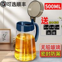 玻璃油壶家用倒醋壶装油瓶厨房用品防漏大容量油罐酱油醋瓶不挂油 幽蓝 油壶500毫升+标签