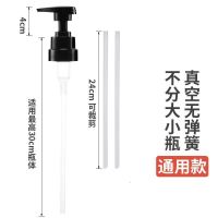 通用蚝油瓶压嘴耗油瓶油壶按压嘴神器专用泵头海天蚝油挤压器家用 第6代升级版[蚝油瓶压嘴]_ 1个装配赠[1根硅胶软管