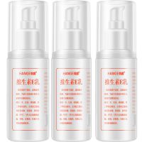 国货维生素e乳液玻尿酸补水保湿ve素颜霜全身体乳压嘴装100g 300g