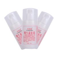 (3瓶装)维生素e乳液补水保湿ve素颜霜面霜全身体乳压嘴装 3瓶身体乳