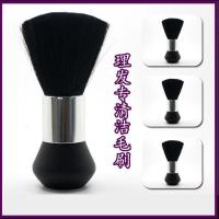 理发扫发毛刷理发店扫碎发家用扫头发软毛刷海绵大号理发刷子碎发 黑色