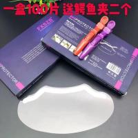 刘海贴剪发染发烫发理发神器防碎发一次性透明发廊遮挡脸护眼面罩 小盒50片一盒