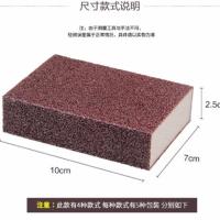 厨房刷锅神器金刚砂魔力擦海绵擦锅底强力去污去垢去铁锈清洁用品 升级版第五代金刚擦3片装（亏本价）