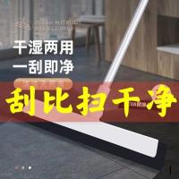 托芬魔术扫把扫地头发神器浴室刮水器地刮地板清理家用地刮器 刮扫二合一[86cm]//*枵