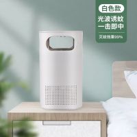 灭蚊灯家用卧室孕妇婴儿静音插电式强力吸蚊子防辐射驱蚊捕蚊神器 小i白色