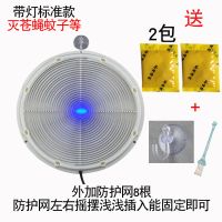 电击子灭蝇器抓捉驱苍蝇的神器灭蚊灯诱捕蝇机餐厅饭店商用一扫光 标准款2包诱饵