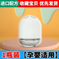 南极人香茅防蚊虫凝胶蚊香液驱蚊神器孕妇婴儿童可用室内无毒灭蚊 [孕婴适用款]*靌 强效款1瓶装[一居室]*唄