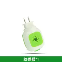 超威电蚊香液加热器家用驱蚊神器套装婴儿孕妇蚊香水驱蚊液驱蚊器 蚊香液加热器[通用]