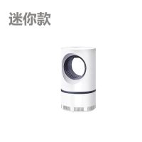 德国灭蚊灯家用静音驱蚊室内蚊子卧室防蚊器吸蝇虫灭蚊神器 低功率小吸力] 品牌补贴*(减20元)