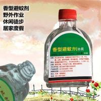 避蚊胺香型避蚊剂野外驱蚊虫水防蚊不叮咬防蛀避蚊胺随身神器 避蚊油1瓶