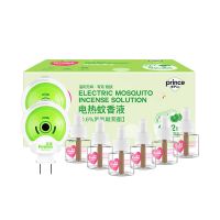 五羊电热蚊香液孕妇宝宝家用插电式无烟无味驱蚊防蚊液4液1器 6液2器