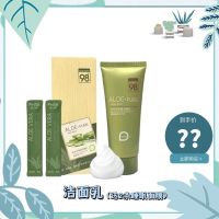 佩兰诗芦荟化妆品套装补水保湿祛痘护肤品全套礼盒装学生孕妇可用 [1瓶]洁面乳100g+2睡眠面膜