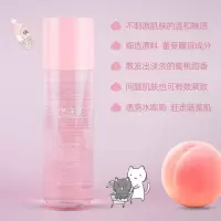 【买1发3】护肤品套装学生提亮肤色补水控油爽肤水保湿乳多规格 爽肤水【送面膜】