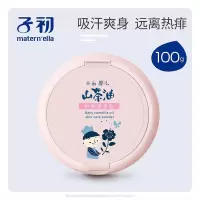 子初 婴儿山茶油护肤爽身粉100g 植物萃取温和不刺激吸汗远离热痱 爽身粉100克1盒