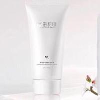 半亩花田月光身体乳女秋冬保湿滋润补水香体全身焕亮润肤持久留香 半亩花田月光身体乳100ml